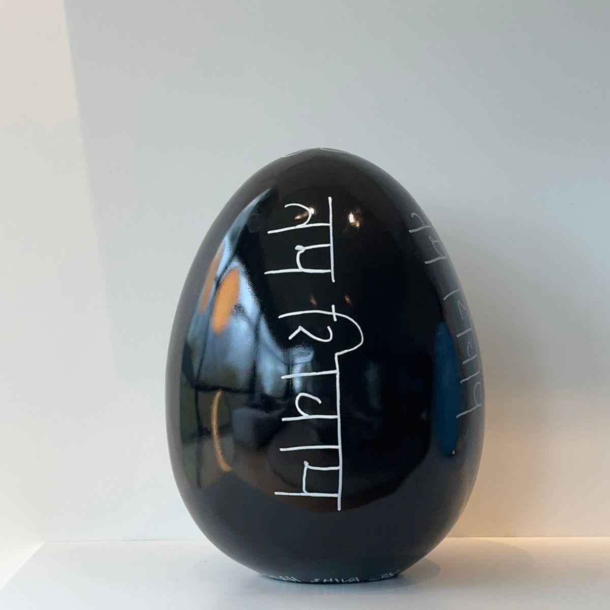 Shiva Egg
